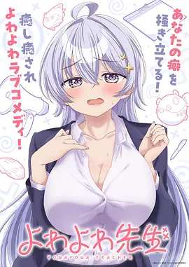 日漫奇幻漫画 深海灯语