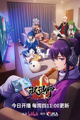 机甲残响更新至108话