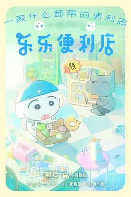 悬疑推理漫画 雾都档案